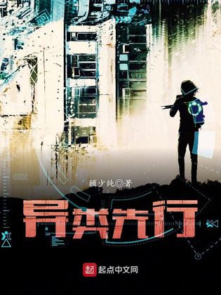 【网游我的背包变异了小说阅读】高清无广告,随时畅读超方便 【网游我的背包变异了小说阅读】高清无广告,随时畅读超方便