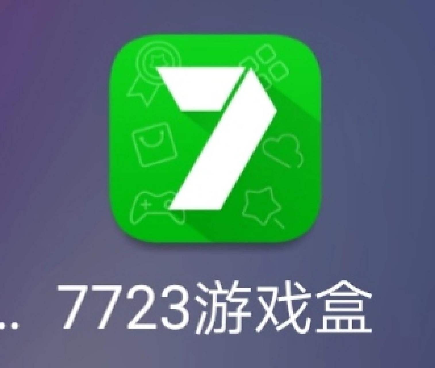 7733游戏盒下载及安装流程是怎样的，手把手教你轻松搞定！