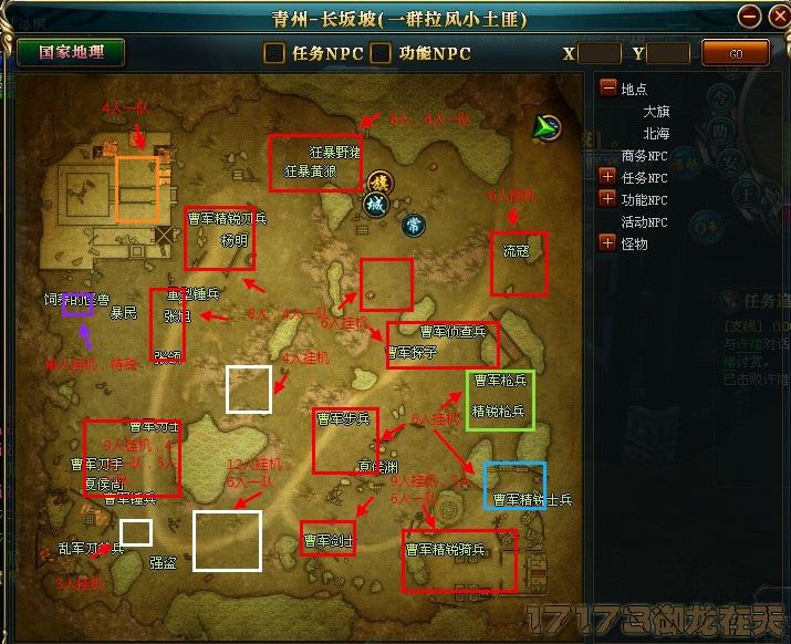 御龙在天90级挂机点怎么选?三地图爆率实测 御龙在天90级挂机点怎么选?三地图爆率实测