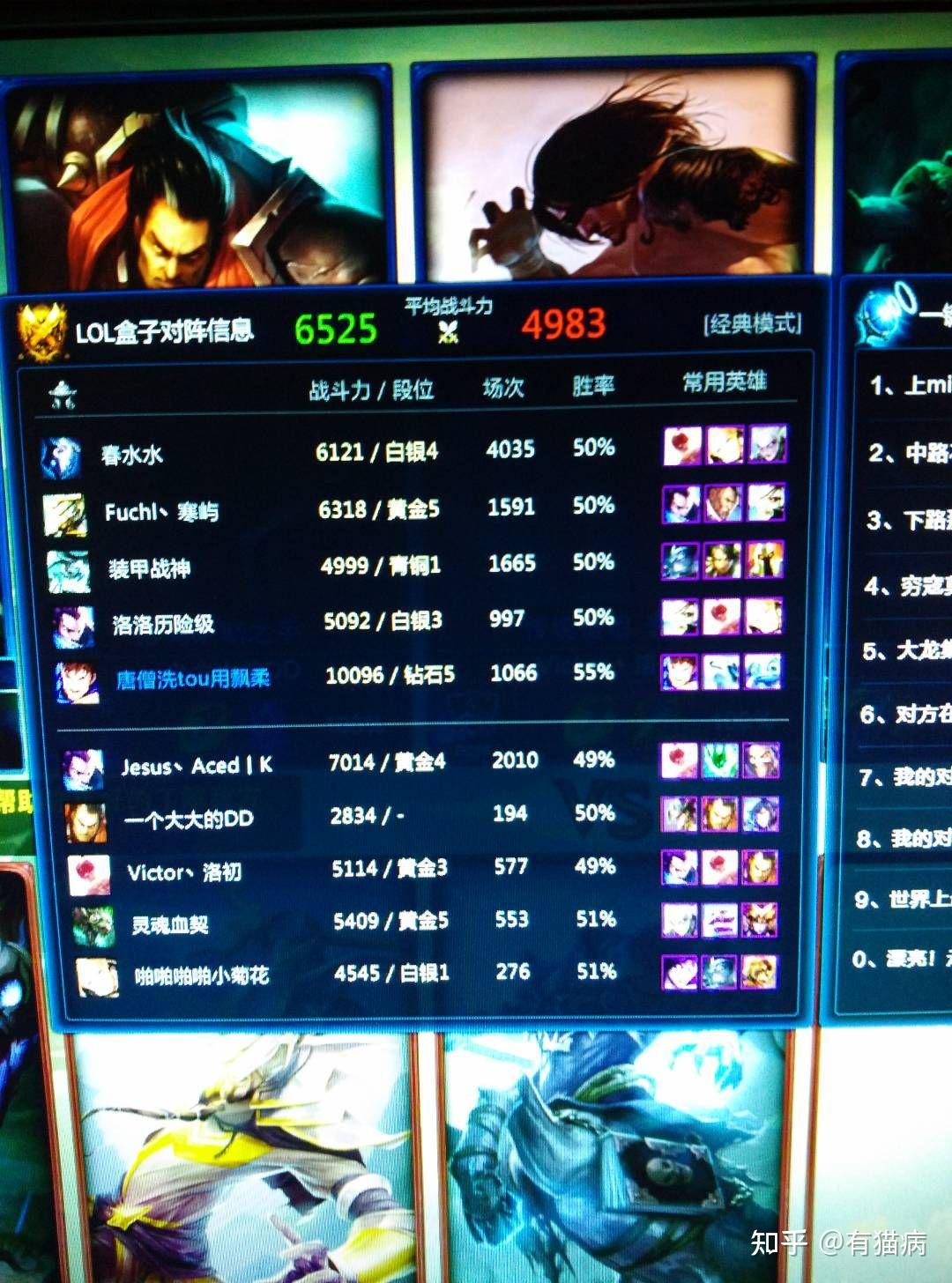 英雄联盟玩家真的了解自己的坑爹能力吗？