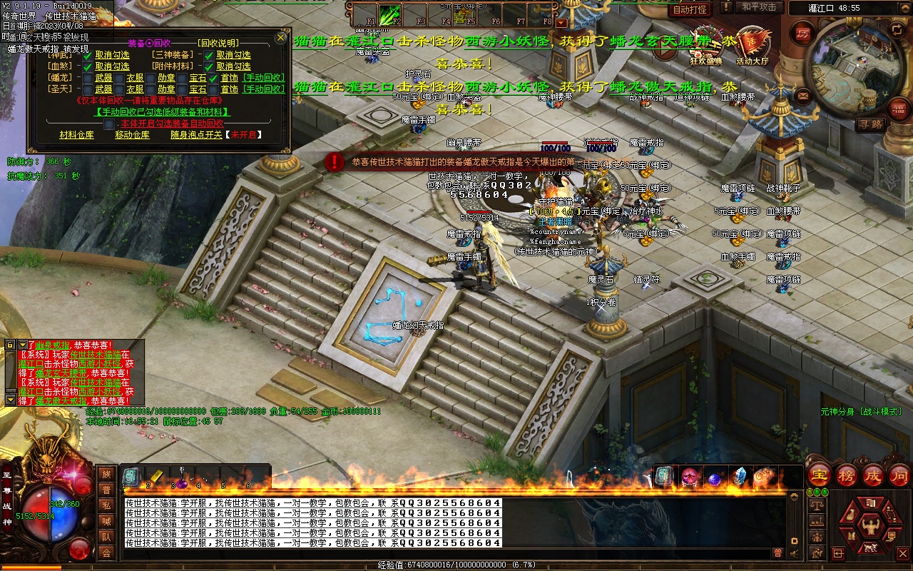 变太传奇私服到底该怎么玩? 变太传奇私服到底该怎么玩?