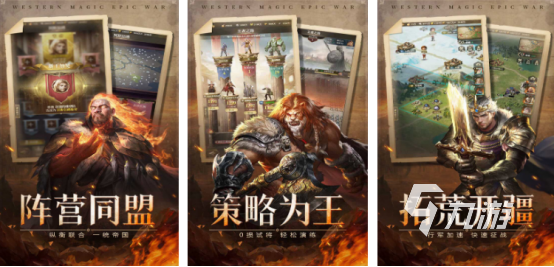 2025最火的手游前十名 实时更新人气游戏排行榜大全