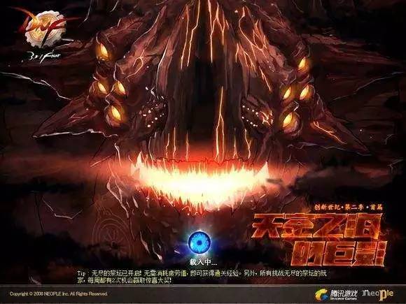 DNF6677能否成为安图恩攻坚战的终极秘诀？