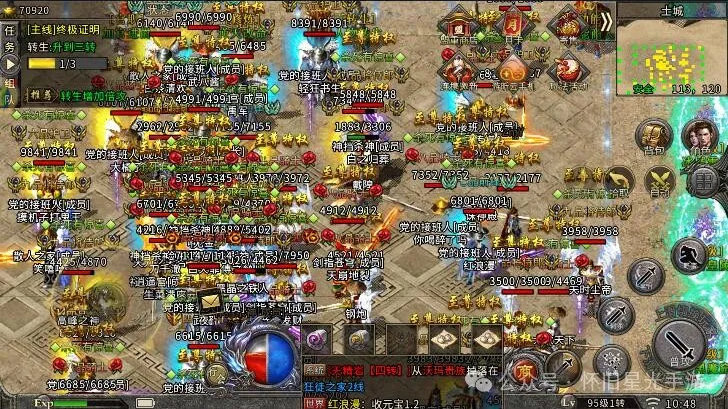 玩正版传奇手游怎么才能不当菜鸟？