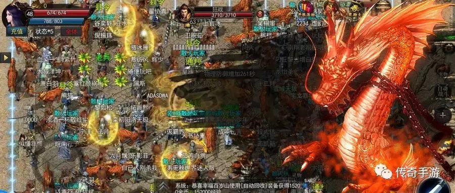 玩传奇火龙版1.85到底该不该氪金？