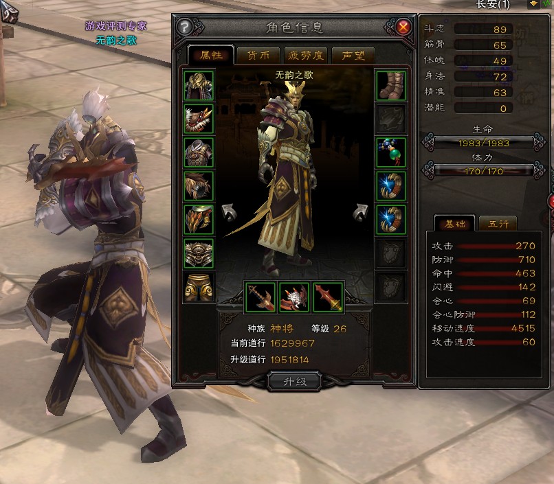 斗战神神将前期怎么加点？输出不足生存差全解决！