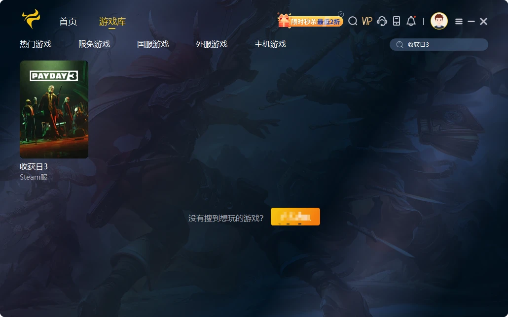 为什么每次进游戏都卡在登录界面？