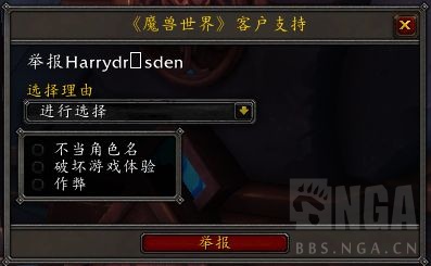 魔兽世界邪恶补丁怎么装_插件冲突解决_防封号配置方案