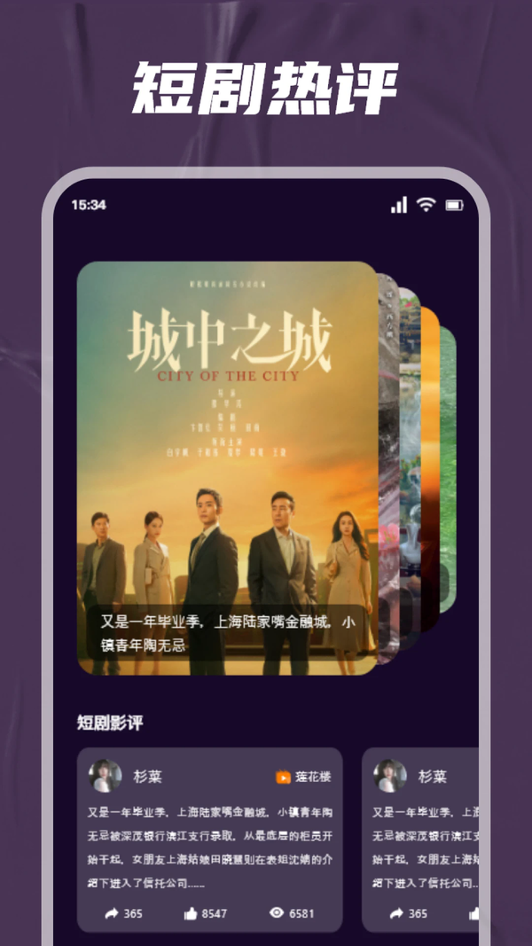 【心雨影评官方软件安卓版如何下载】，超详细教程带你轻松搞定