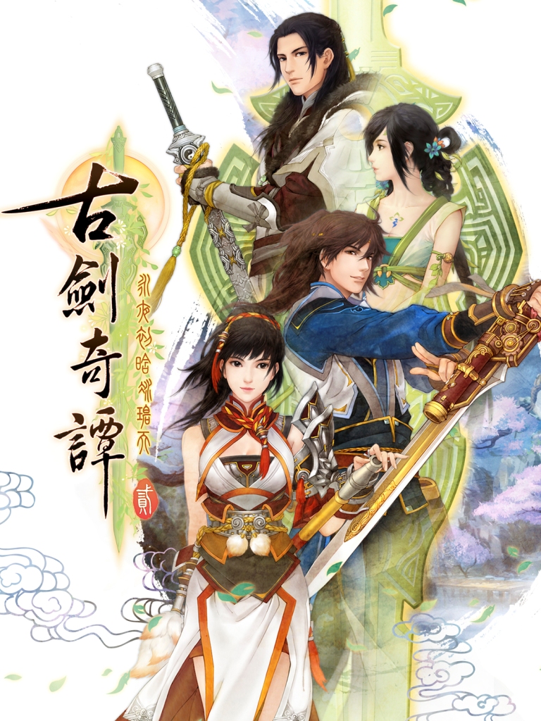 古剑奇谭不同版本补丁都有什么功能 古剑奇谭不同版本补丁都有什么功能