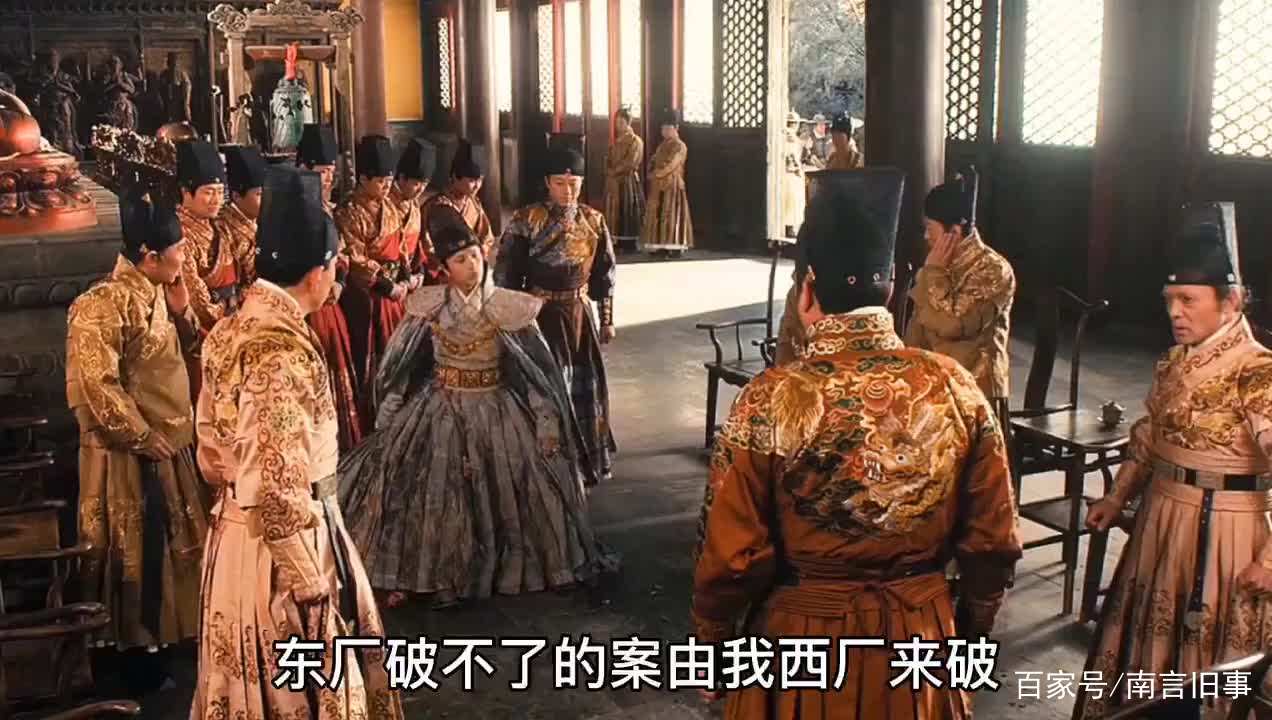 如何登顶大明第一厂公_派系斗争秘诀_东厂权力崩盘预兆 如何登顶大明第一厂公_派系斗争秘诀_东厂权力崩盘预兆