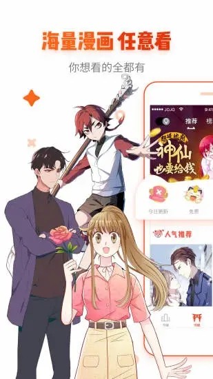 嗨漫画论坛资源难找？2025最新精准搜索攻略