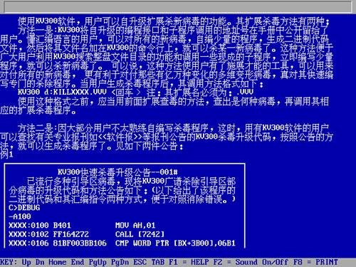 经典软件鲜为人知的趣闻 经典软件鲜为人知的趣闻