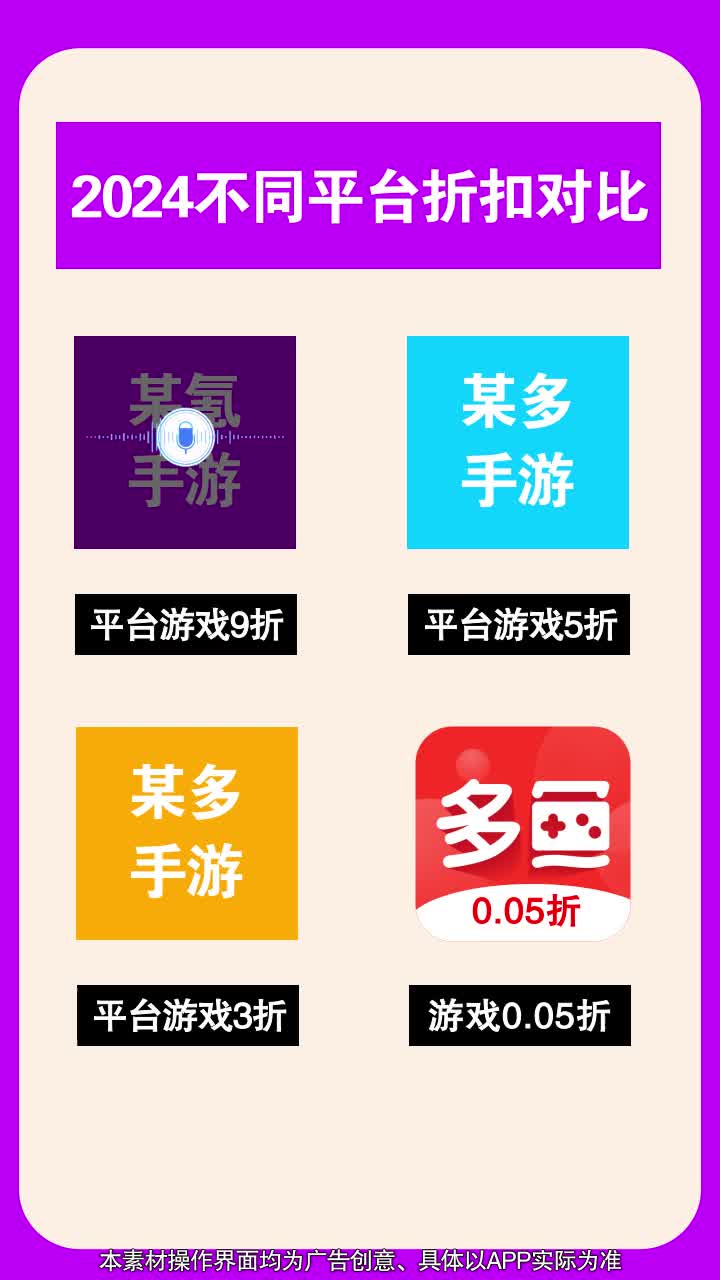 0.05折手游平台推荐