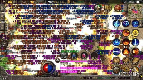 1.76复古合击传奇真的能靠合击技能逆袭吗? 1.76复古合击传奇真的能靠合击技能逆袭吗?