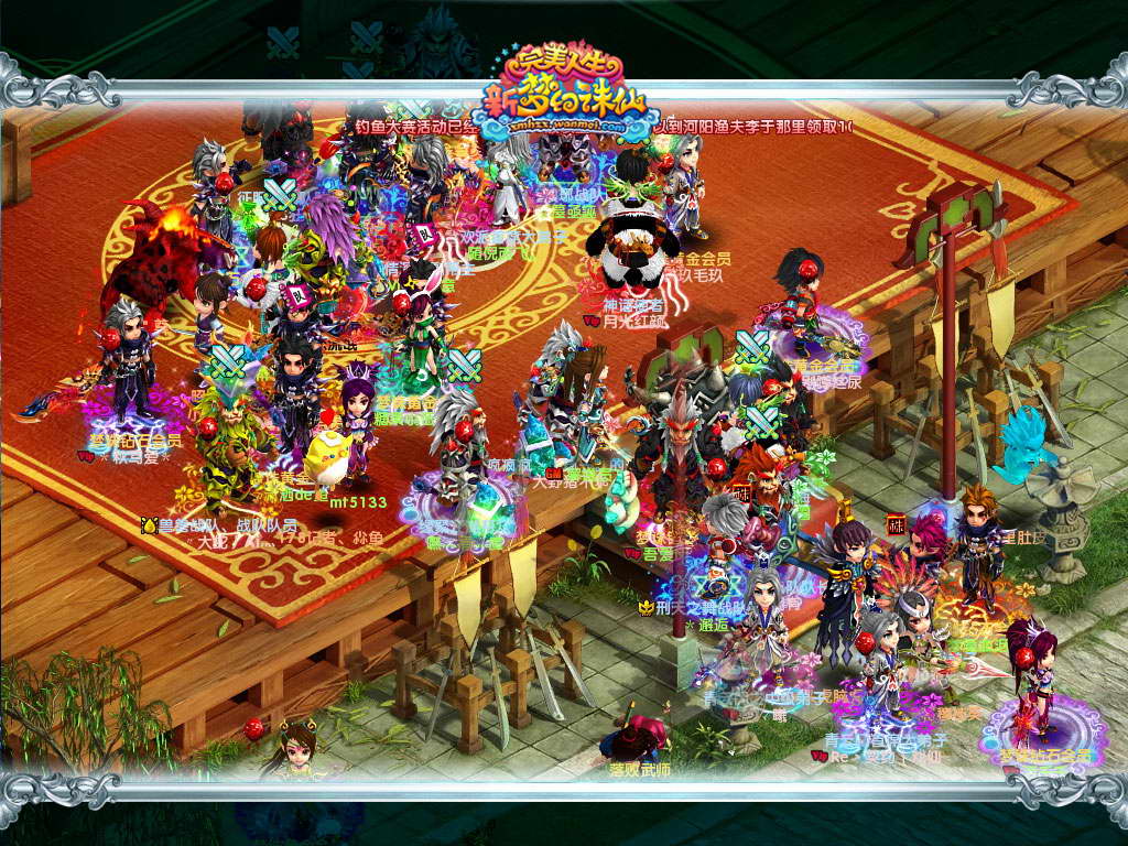 梦幻诛仙角色全攻略_新手开局到竞技场_实战场景解决方案