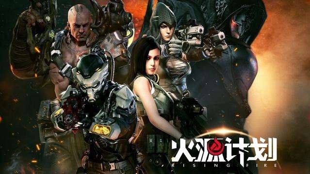 还在纠结《火源计划》玩啥职业？看完这篇你就懂！