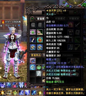 完美国际刺客输出垫底？三套加点方案暴击翻倍