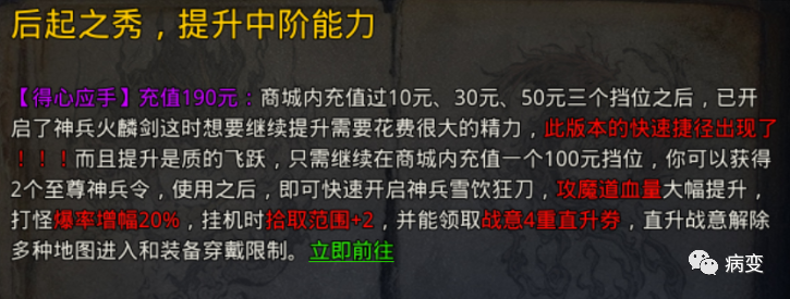 传奇职业推荐_传奇3什么职业好_传奇啥职业好玩