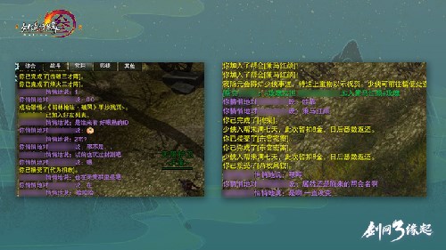 剑网3官网这些隐藏功能你真的会用吗？