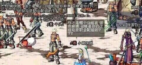 老玩家含泪分享：DNF防弹背心为何成为一代人的集体回忆？