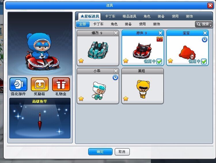 跑跑卡丁车HT怎么玩才能从菜鸟变大佬？