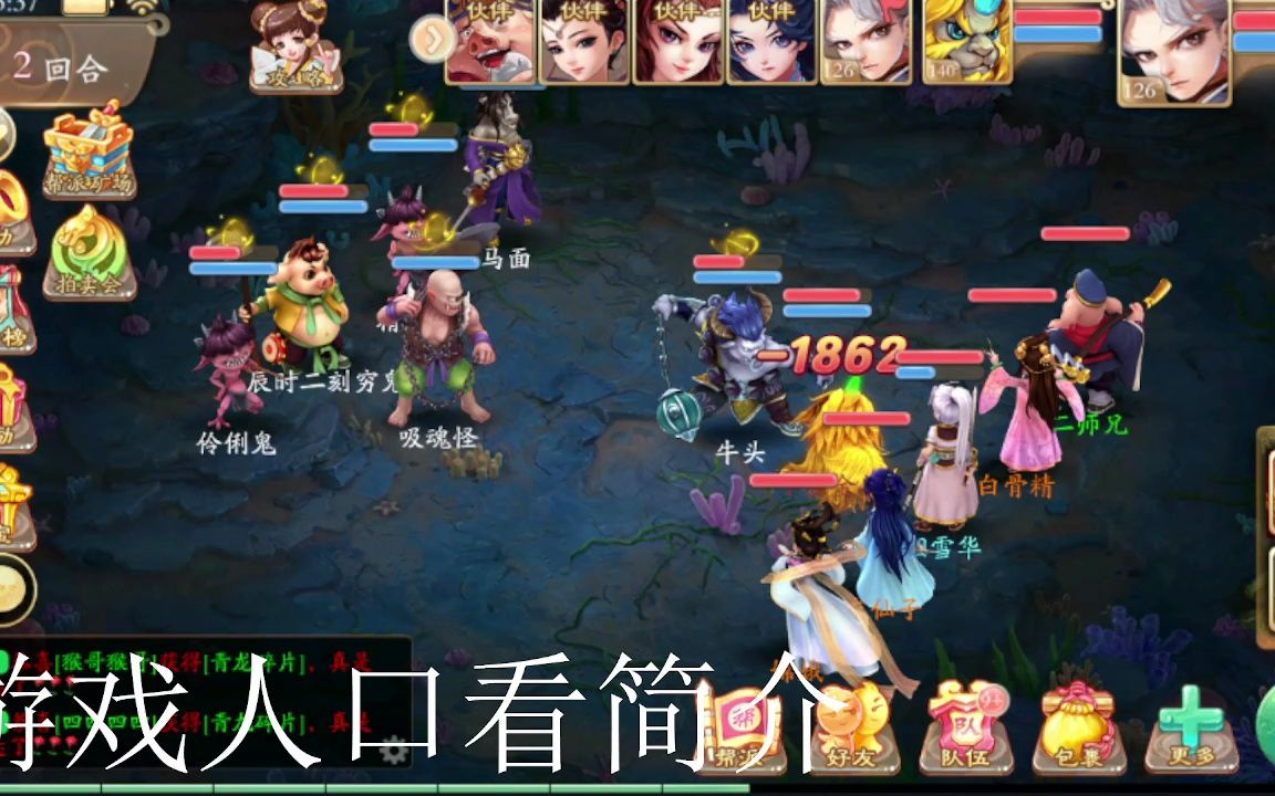 大话西游3新手怎么玩_首周速升100级_职业避坑全解析