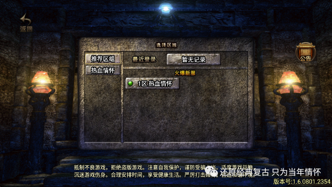 赤月外挂_赤月风霜挂机脚本_赤月传说刀锋外挂