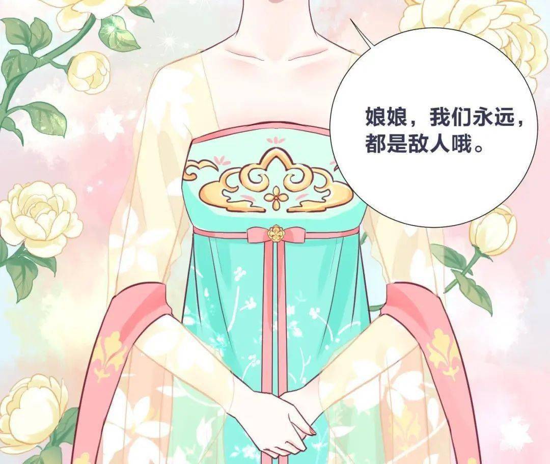 退婚还能退成皇后？