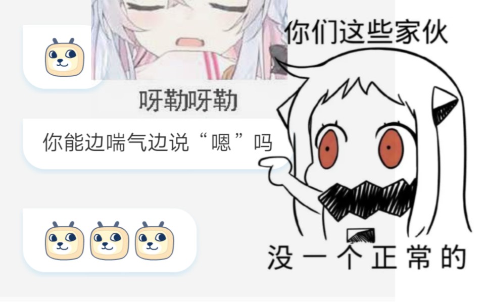 为什么别人配娇喘像真的一样，我却像老牛喘气？