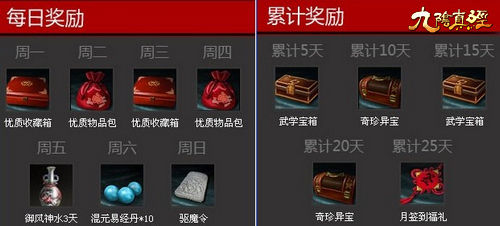 九阴真经淘宝礼包怎么买_新手避坑指南_选购全攻略解析