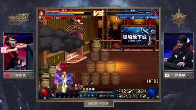 DNF中韩对抗赛到底有多刺激？菜鸟看完这篇也能装老司机！