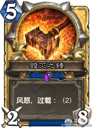 为什么新手玩家拿到毁灭之锤反而打不出伤害？