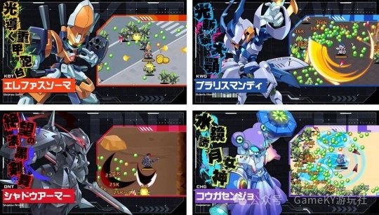 新徽章战士_徽章战士s_徽章战士角色