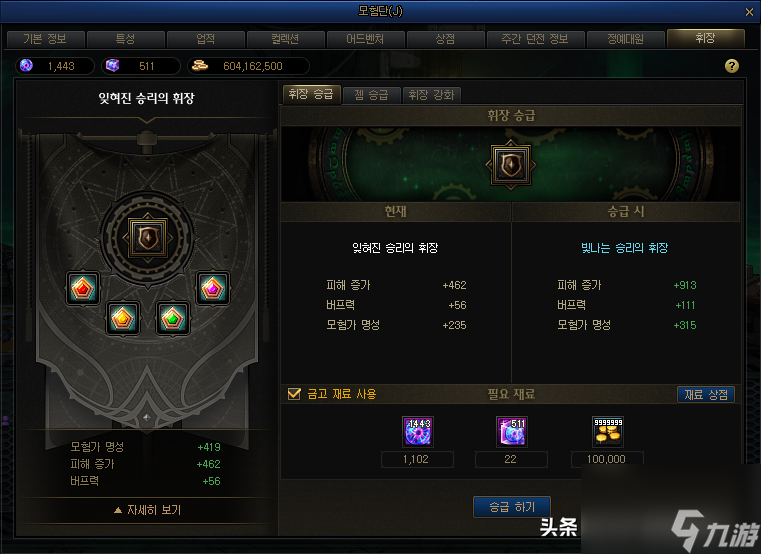 DNF徽章怎么获得_总刷不到极品_三招爆率提升法