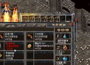 传奇私服合击到底怎么玩？菜鸟也能1秒变大神？