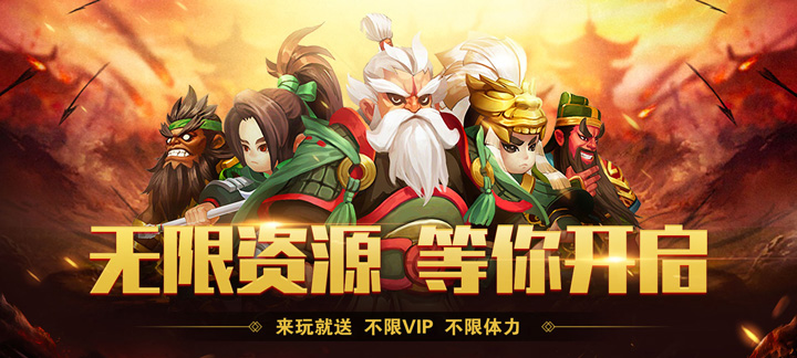 无限元宝手游真的能让你轻松称霸吗？