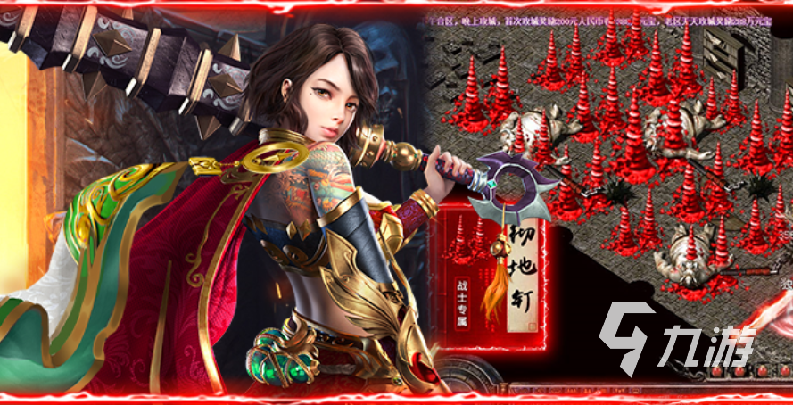 手机传奇_传奇手机三端互通_传奇手机版免费下载