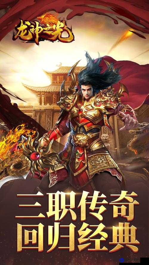 龙神之光传奇开局选错职业真的没法玩吗？