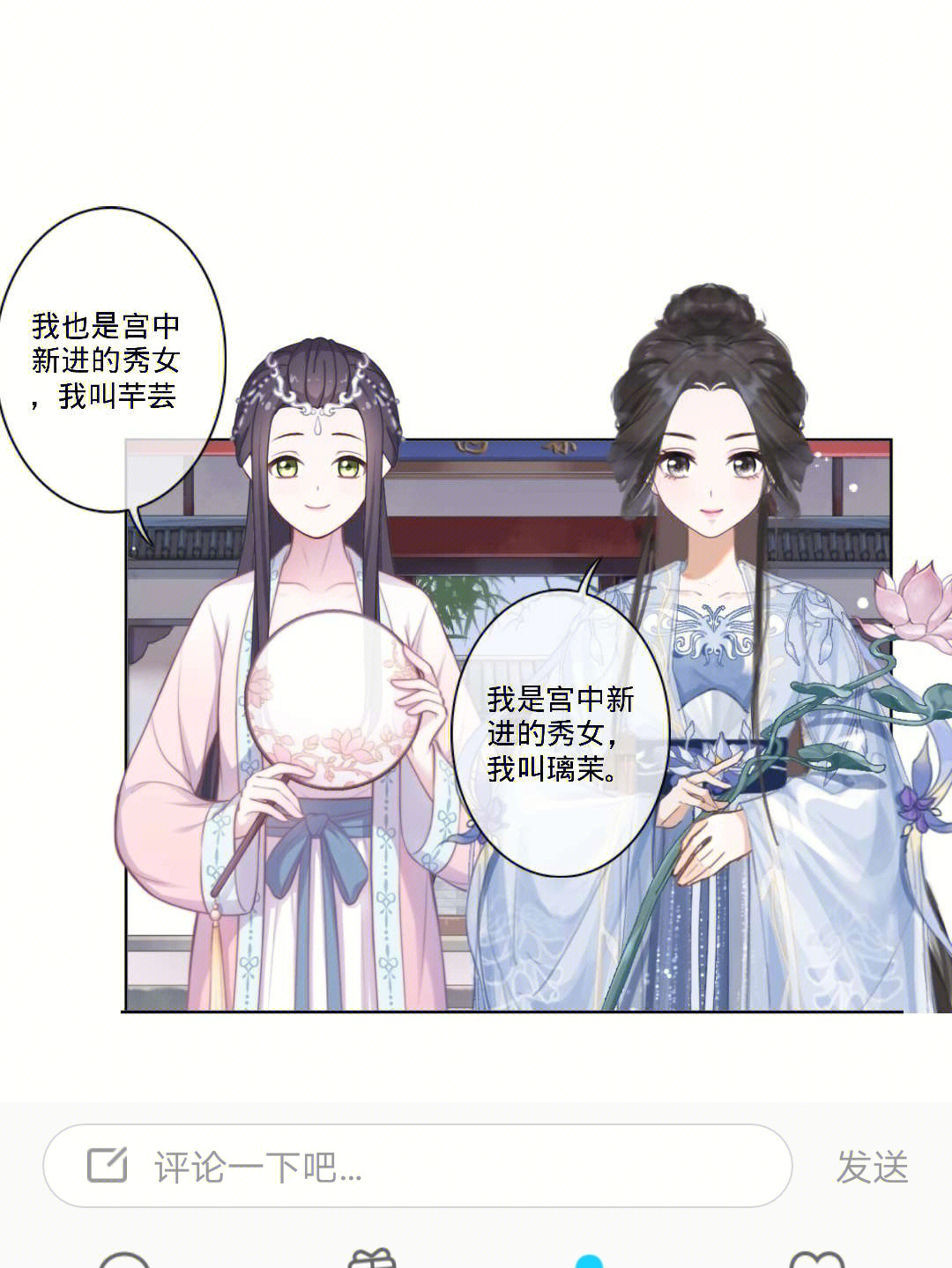 穿越成宫女怎么活_扫地小妹逆袭记_老司机万字避坑指南