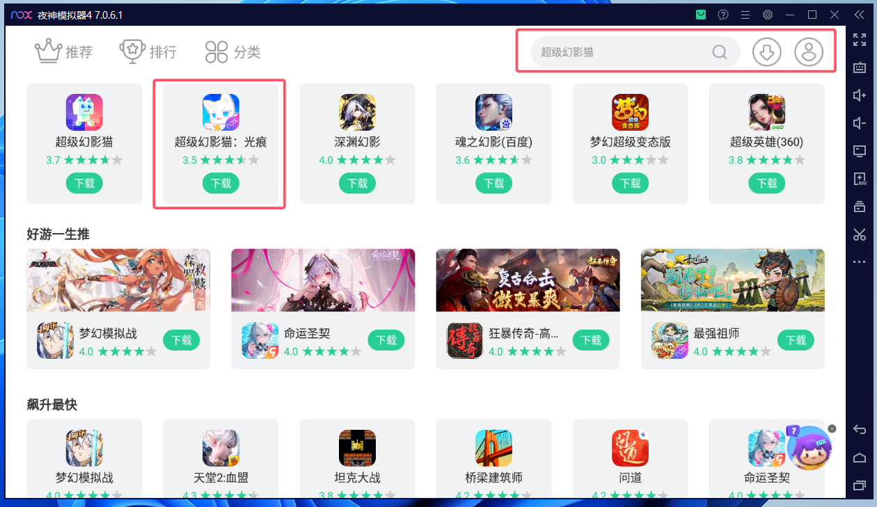 现在手游平台哪个好？免费玩热门游戏的平台整理超全乎