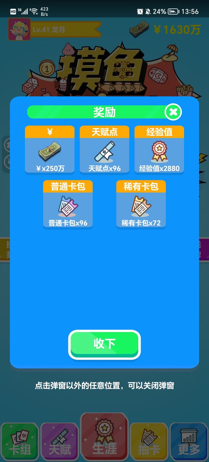 单机离线小游戏怎么选？断网摸鱼必备的零流量神器推荐