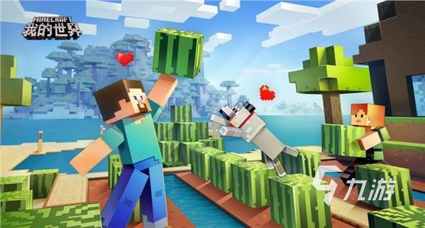 MC游戏特色有哪些