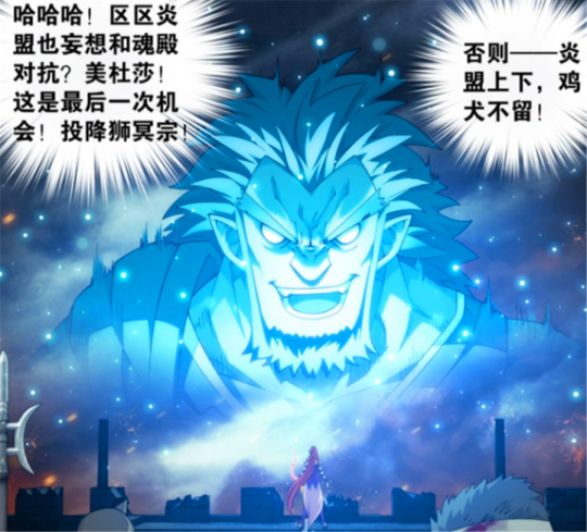 蛇人帝国海棠_蛇人帝国作者是谁_蛇人帝国