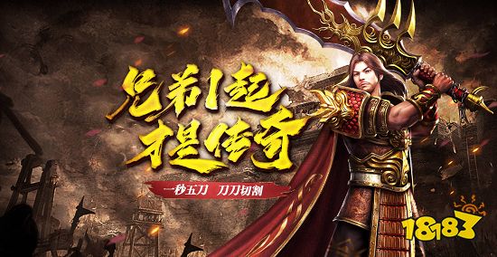 1.76版传奇手游热门榜首介绍,带你领略传奇魅力巅峰 1.76版传奇手游热门榜首介绍,带你领略传奇魅力巅峰