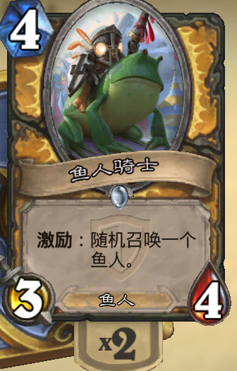 鱼人骑士技能特点及使用技巧,新手一看就会用! 鱼人骑士技能特点及使用技巧,新手一看就会用!