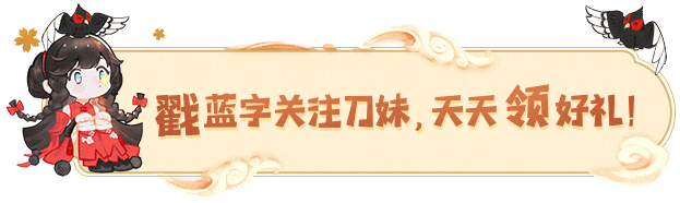 天涯明月刀新职业_天涯明月刀新区开服表_新天涯明月刀