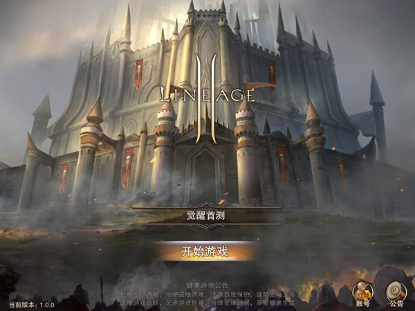 新开天堂私服到底能不能玩明白？