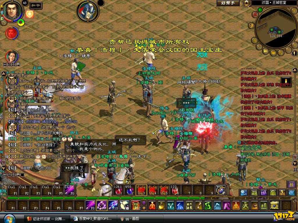 变态征途私服到底怎么玩才爽？