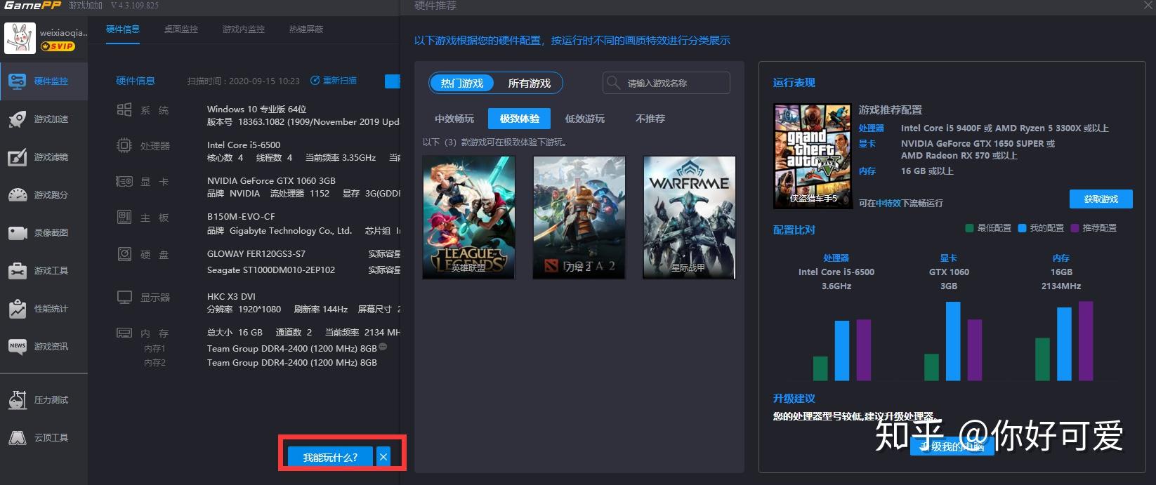 电脑小白怎样下载单机游戏才靠谱? 电脑小白怎样下载单机游戏才靠谱?